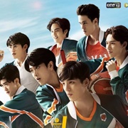 You're My Sky (2022)