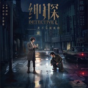 Detective L (2019)
