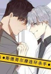 The Omega Files (Ming Qiang)