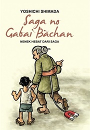 Saga No Gabai Bachan (Yoshichi Shimada)