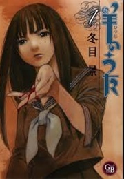 Lament of the Lamb (2003)