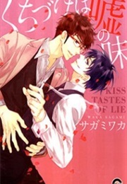 Kuchizuke Wa Uso No Aji (Sagami, Waka)