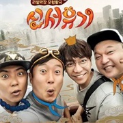 New Journey to the West Season1