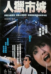 Missing Man (1989)