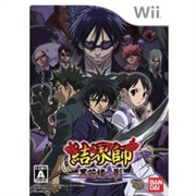 Kekkaishi: Kokubōrō No Kage