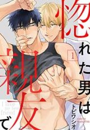 Horeta Otoko Wa Shin'yuu De (Tobi Washio)