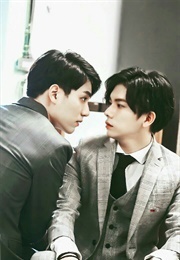 We Best Love 2: Fighting Mr. 2nd (2021)