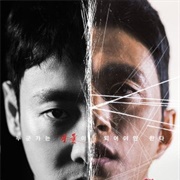 The King of Pigs (2022)