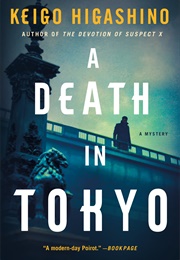 A Death in Tokyo (Keigo Higashino)