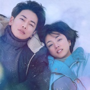 First Love: Hatsukoi (2022)