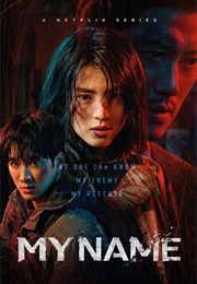 My Name (2021)