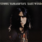 Stomu Yamash'ta - East Wind: One by One (OST)