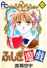 Fushigi Yuugi (Yuu Watase)