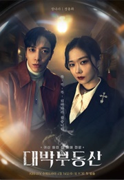 Real Estate Exorcism (2021)