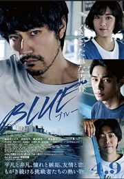 Blue (2021)