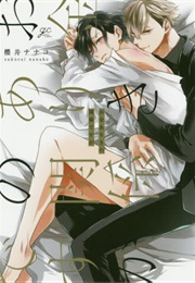 Momentary Love (Sakurai/ Nanako)