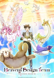 Heaven's Design Team Special (2021)