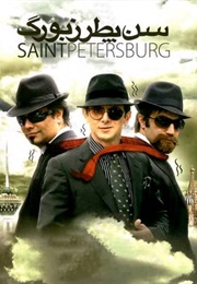 Saint Petersburg (2010)