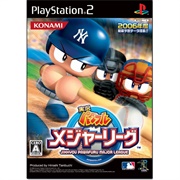 Jikkyou Powerful Major League