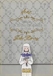 The Girl From the Other Side, Vol. 12 - Side Stories (Nagabe)