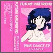 Pink Dance EP ピンクのダンス (Future Girlfriend, 2015)