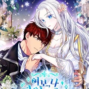 Honey, I'm Going on a Strike