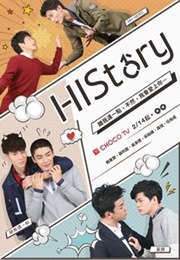 History1: Stay Away From Me (2017)