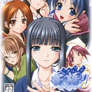 Yuki Gatari: Renewal Edition