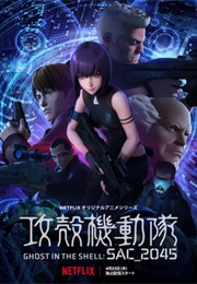 Ghost in the Shell (2020)