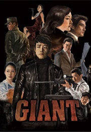 Giant (2010)