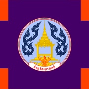 Uttaradit