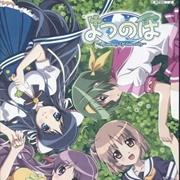 Yotsunoha: A Journey of Sincerity