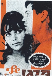 My Margo (1969)