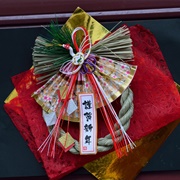 Traditional Japanese New Year's