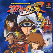 Cosmowarrior Zero (PS1)