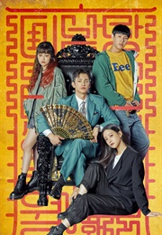 Café Minamdang (2022)