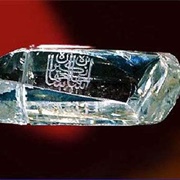 The Shah Diamond
