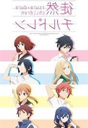 Tsuredure Children (2017)
