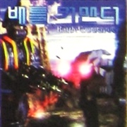 Battle Commander: Return of Waroid