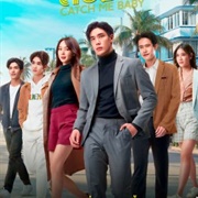 Catch Me Baby (2022)