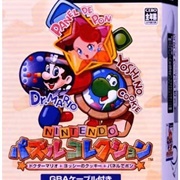 Nintendo Puzzle Collection