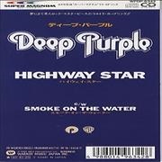 Highway Star - Deep Purple