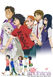 Anohana - The Flower We Saw That Day (2011)