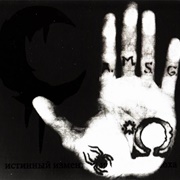 Leviathan - True Traitor, True Whore