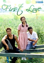 First Love (1996)