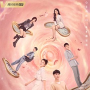 Legally Romance (2022)