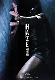 Haze (2005)