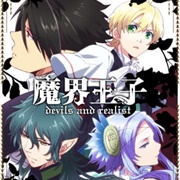 Makai Ouji: Devils and Realist (Prince of Hell: Devils and Realist)