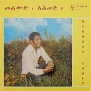 ማሕሙድ ኣሕመድ [Mahmoud Ahmed] - Mahmoud Ahmed (1973)