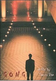 Gong (2003)